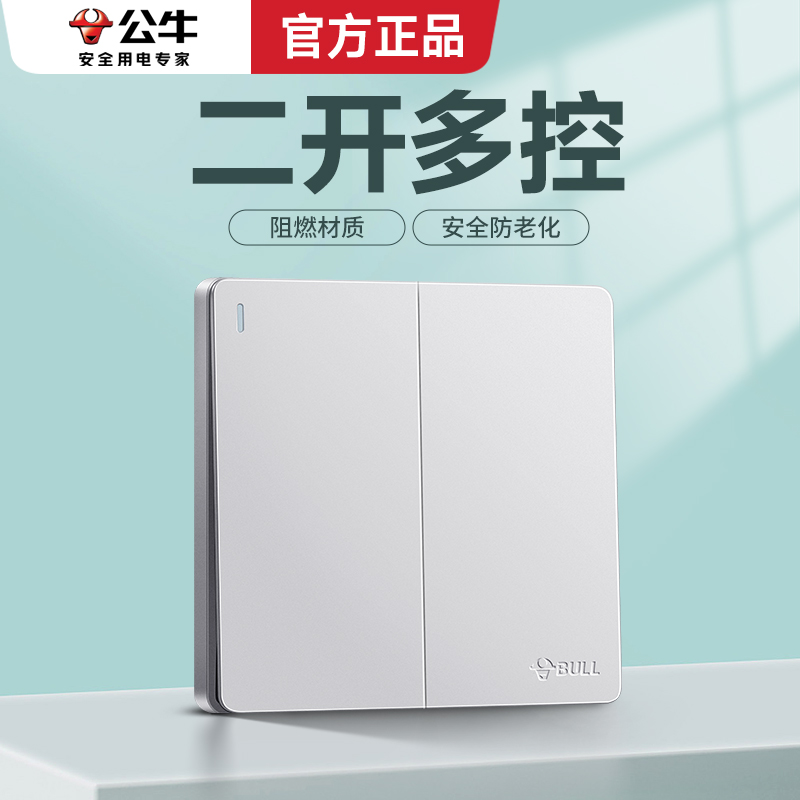 Bull Socket Switch Panel Ii Open Multi-Control Two Multi-Link Switch 86 Type Midway Switch G12 Space Silver-Taobao