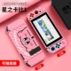 Switch Finguite Silicone Shell [Star Caber] Отправить кот кот+стальной пленку