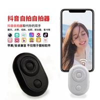 Мобильный телефон селфи, Bluetooth, дистанционное управление, быстрые руки, ручные кнопки съемки Douyin управление управлением беспроводной камерой Артефакт Артефакт Автоматический поворот страницы страницы