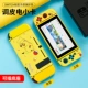Switch Feel Silicone Shell [непослушная электрическая карта] ★ Дайте кошку Paw+стальная пленка
