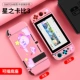 Switch Feel Silicone Shell [Star Caber 3] Отправить кот кот+стальная пленка