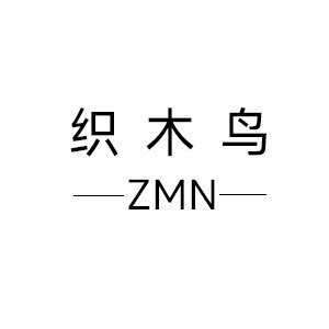 织木鸟家居