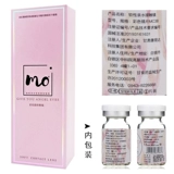 2021 Новые клейкие рисовые пельмени, красивые зрачки, бросающие женщин в год, коко, наполовину, красочный коричневый маленький большой большой диаметр momo mt