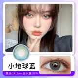 Молочный мешок серый зрачок ежегодный бросок 2021 Новый маленький диаметр смешанный -раса европейские контактные линзы не -халф -лежат.