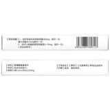 鹏鹞 Бензолсульфонат плоская таблетка 5 мг*14 таблетки/коробка