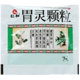 仁和 Частицы духа желудка 9 мешков хронического поверхностного гастрита пантитеновая кислота боль в желудке, боль в желудке, боль в желудке, желудок и обезболивающее подлинное