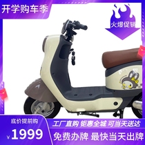 New national standard Wuhan Shengbaolong new model (Aimeng) graphene battery 60 high power electric vehicle Baopai