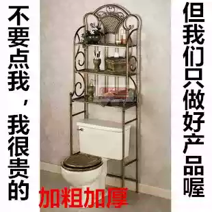 Waterproof bathroom dressing room multifunctional toilet rack storage rack toilet finishing rack floor rack floor rack rack