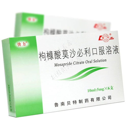 2 коробки] Lunan быстро цитрат мушабил пероральный раствор 10 мл: 5 мг*6 адекватная пищеварительная структура 橼 橼 橼 2 цитрусовые цитрусовые кислого 莫 桐 2 药 药 药 2 2 2 2 2 2 2 2 2 2 2 2 2 2 2 2 2 2 2 2 2 2