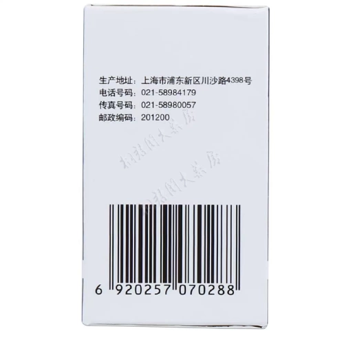 诺尔彤 Соединение метоксическая капсула 60 капсул*1 бутылка/коробка/коробка соединения лекарственного средства астмы Набаоми кислород