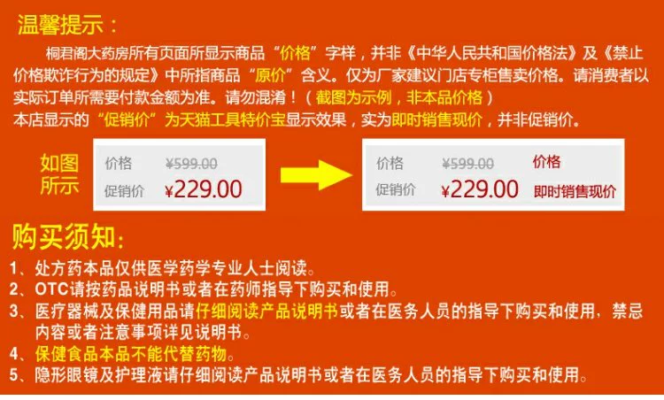 Cung cấp 2 chai] Kính vô hình Haichang SHEE 15L * 2 mát mẻ và thoải mái - Kính râm kính râm thời trang