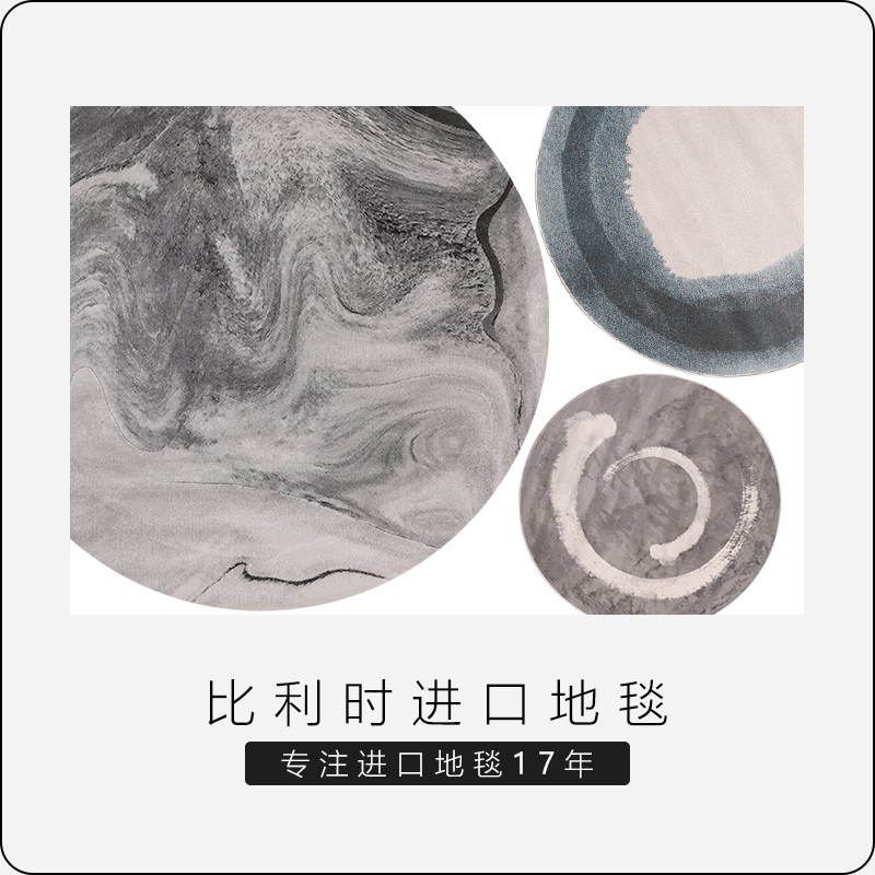 Belgian Import Living Room New Chinese Book House Round Carpet Modern China Wind Grey Soundproof Computer Chair Ground Mat