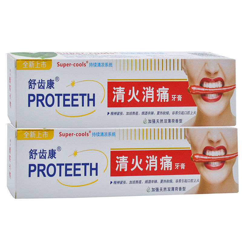 2 sticks of Shujikang original Jinshujida clearing fire and pain relief toothpaste mint flavor