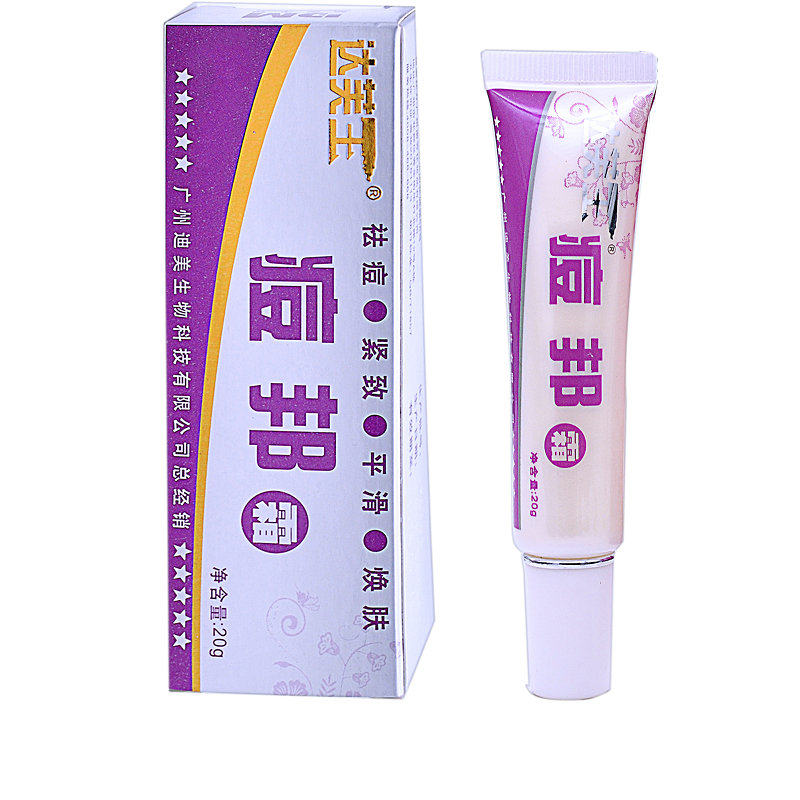 Guangzhou Dimeidah King Pimple Pimple Pangi Bony Skin Cream Men And Women Apply To Send Wash Pasta Milk