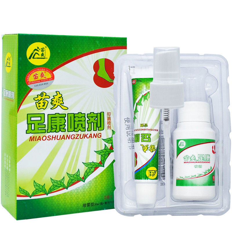 Miao Shuang foot Kangspray Bacteriostatic Milk Cream Spray Foot Girl with Peculiar Smell Peeling foot Care cream Buy 1 send 1