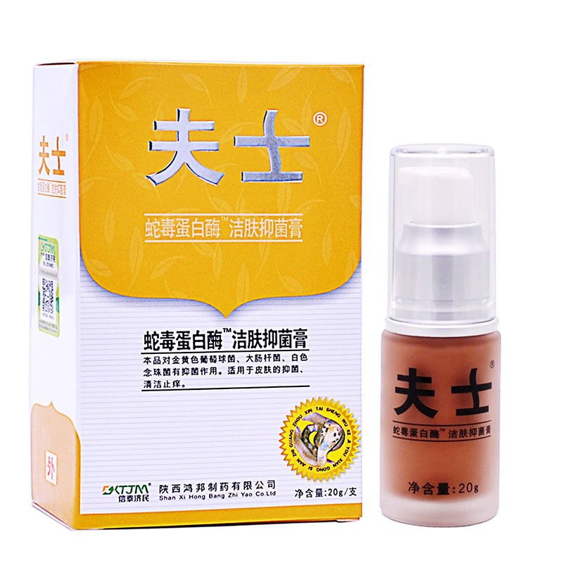 Buy 1 Letter of 1 Letter to Taiji Minfu Snake Poison Protease Ointment of Superficial Bacteriostatic Cream Fus Skin External Milk Cream