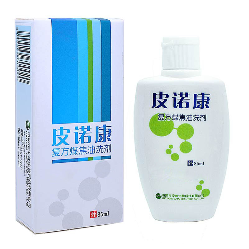 Pinocon Coal tar lotion Compound Tar Shampoo Buy 3 Send 1 Buy 5 Send 2 Dandruff Butter Spilled it