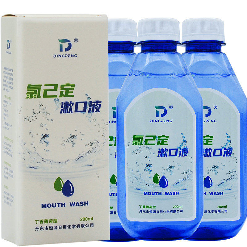 Tmall Boron Chloride Garment 200ML*3 bottles of chlorine mouthwash odor inhibition