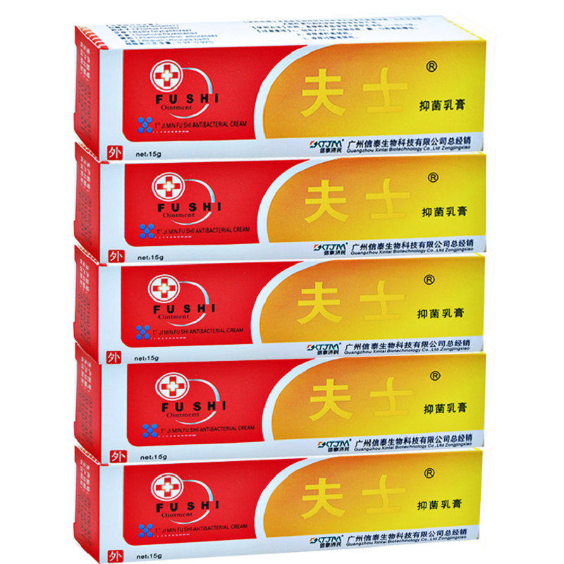 5 combinations of combined fese skin bacteriostatic ointment Letter Taiji Minfu Herbal Cream Herbal Cream