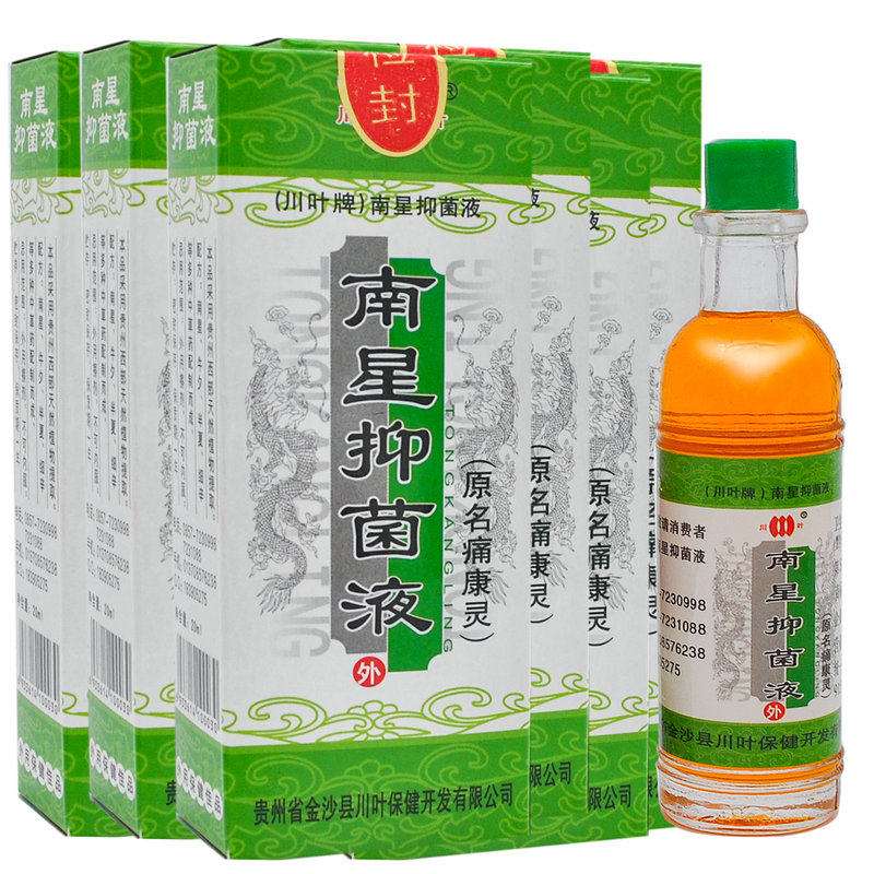 Sky Cat Sichuan Leaf Pain Conpsyche 20ml * 4 Bottles Preferential Loaded Sichuan Leaf SOUTH STAR BACTERIOSTATIC LIQUID