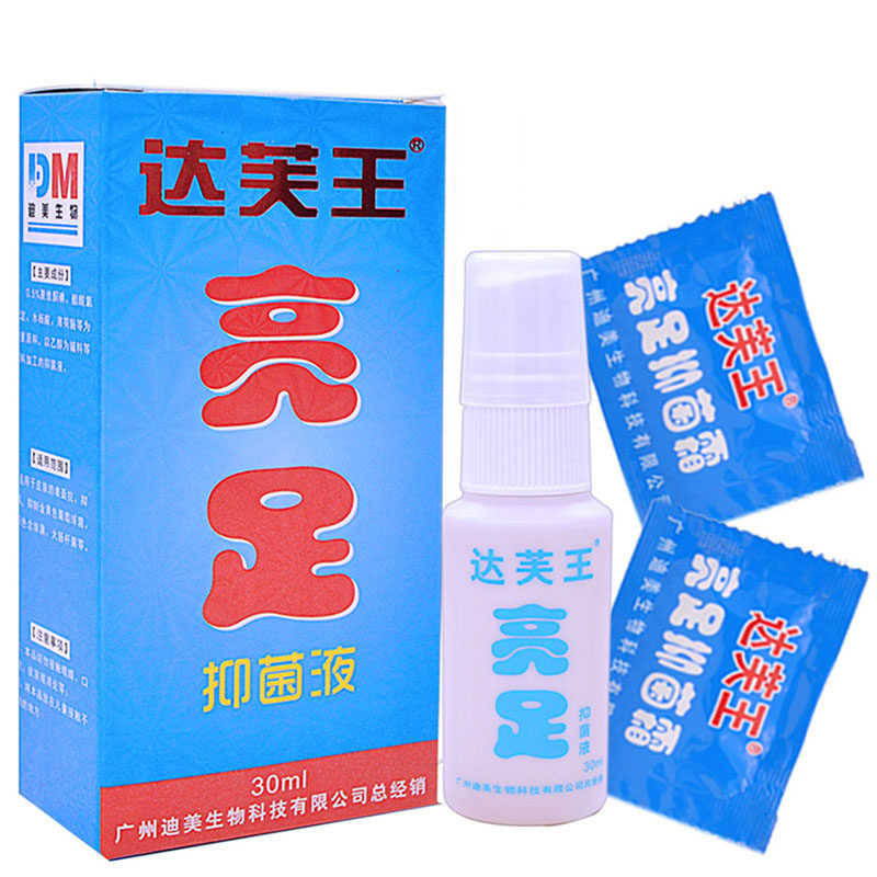 Sky Cat Dave King Bright Foot Bacteriostatic Liquid Guangzhou Dime Foot Spray