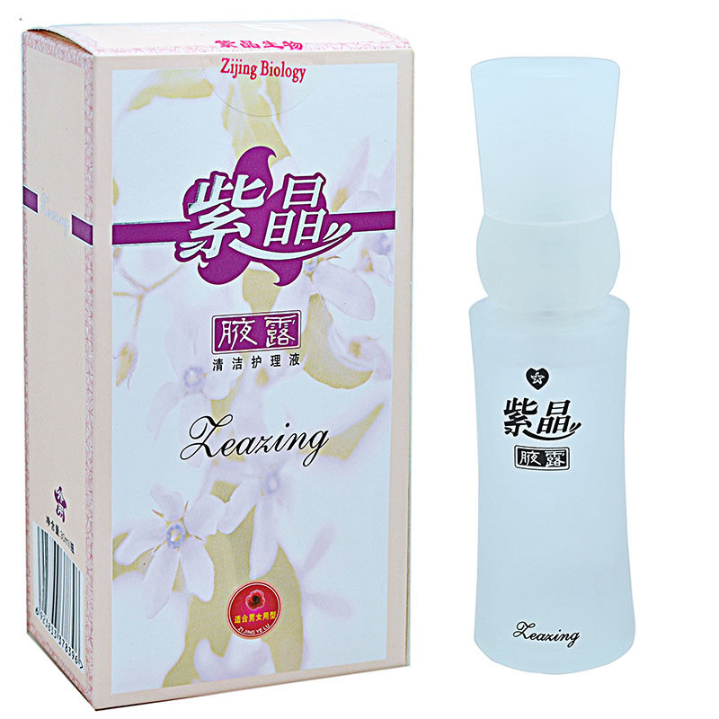 Buy 2 Send 1 Purple Crystal Axillary Dew Cleaning Care Fluid 30ml Men And Women Axillary Sweaty Smell Net Taste Water Spray