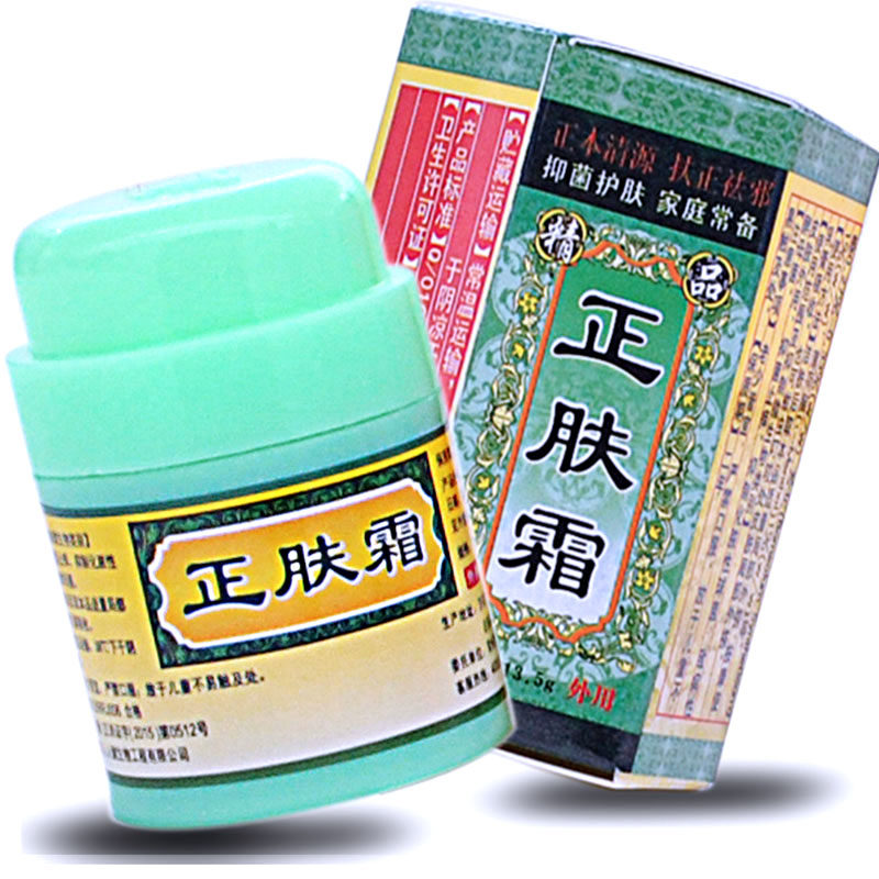 Jinan Renren Jianzheng Skin Cream Ointment Antibacterial Skin Care Buy more discounts, please consult customer service