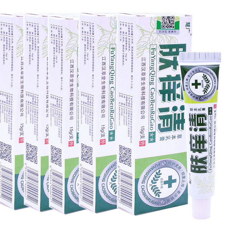 5 Loaded Skin Itch and Herbal Cream Hanhay Hall Hui Guang