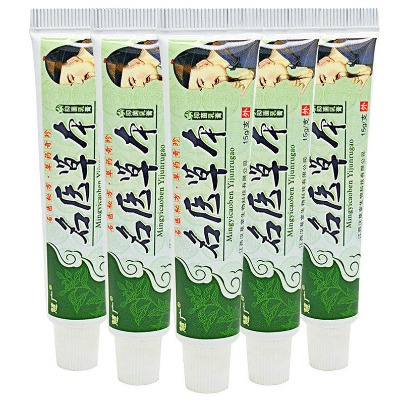 48 Yuan 5pcs Huihui Hiroshima Herbal Antibacterial Cream Jiangxi Hanxi Herbal Herbal Cream Ointment