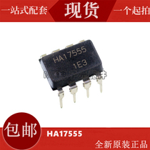 Renesas HA17555 DIP8 precision time base circuit timer Brand new imported Hitachi