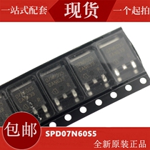 Original SPD07N60S5 07N60S5A TO252 MOS field effect transistor is AN N-CHANNEL 600V 7 3A