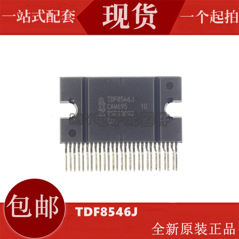 Brand new import TDF8546J ZIP-27 car audio power amplifier amplifier original