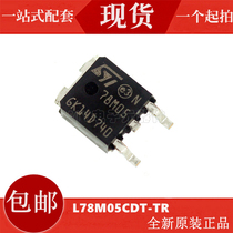ST original L78M05CDT-TR TO-252 linear regulator chip imported original