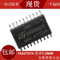 Original 74ACT574MTR wide-body 7 2MM patch SOP20 SN74ACT574DW chip