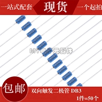 Two-way trigger diode DB3 blue DB-3 trigger tube straight insert DO-35 tape box box