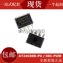 Original AT24C08C-PUM 08CM in-line DIP-8 AT24C08B-PU memory chip