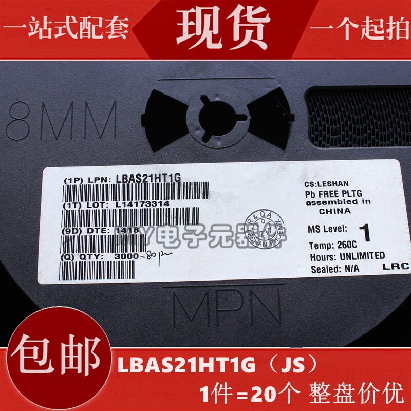 Original LBAS21HT1G screen printing JS SOD-323 250V 200mA patch switch diode