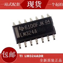 Original LM324ADR SOP-14 SMD operational amplifier chip Brand new imported LM324A