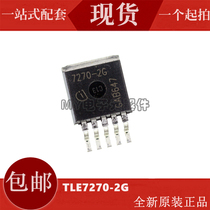 Original 7270-2G TLE7270-2G automotive instrument voltage regulator patch transistor chip 5 pins