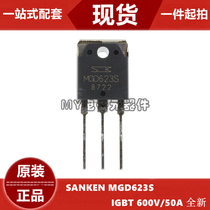 New MGD623S 50A 600V IGBT field effect tube triode triode original imported