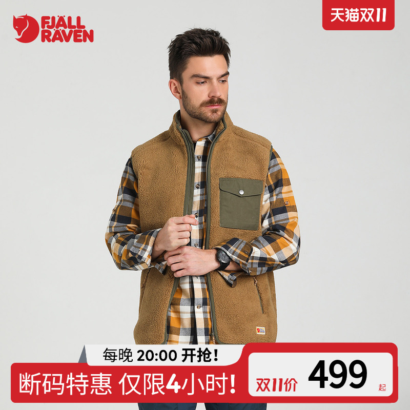 Arctic Fox Autumn and Winter Imitation Lamb Fleece Vest for Men, Outdoor Warm, Loose, Simple and Comfortable 87073 Arctic Fox Autumn and Winter Imitation Lamb Fleece Vest for Men, Outdoor Warm, Loose, Simple and Comfortable 87073