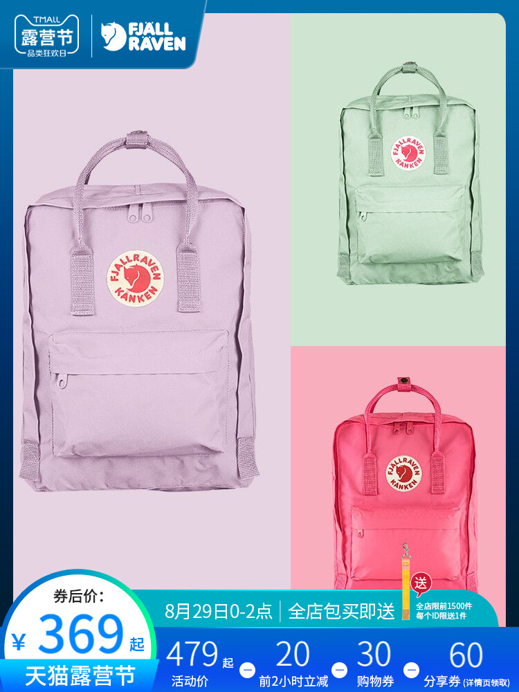 swedish bag brand fox