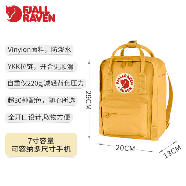 Fjallraven/Arctic fox backpack kankenmini mini couple ຖົງນັກຮຽນ backpack ຍິງ 23561