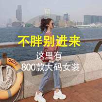 Early autumn autumn girls dress 2022 new fat sister fashion trend French high - sense jeans two sets