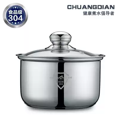 Chuangdian 304#food grade stainless steel large tea washing food grade induction cooker thickened with lid cup washing pot disinfection pot