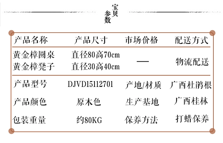 Root khắc Du Fugen bàn trà bàn trà vàng bàn gỗ rắn cây gốc bàn cà phê bàn ​​họp cung cấp đặc biệt - Các món ăn khao khát gốc bộ bàn ghế gốc cây gỗ hương