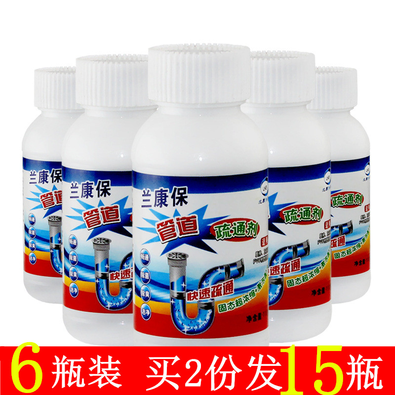 6 Bottled) Lanconpo Powerful Pipe Dredging Agent Kitchen Sewer Floor Drain Deodorant Toilet Toilet Dredge Powder