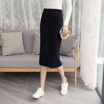 (Thick section does not play the ball)2019 autumn and winter new split knit mid-length one-step skirt wool short skirt for women