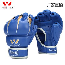 Jiuershan half-finger boxing gloves Sanda adult men and women sandbag training fighting match free combat Boxing