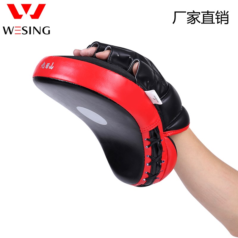 9th Mountain Boxer Target Arc Target Adult Children Thickened Tai Fist Training Tap-style Scattered and Fight Boxing Target-Taobao